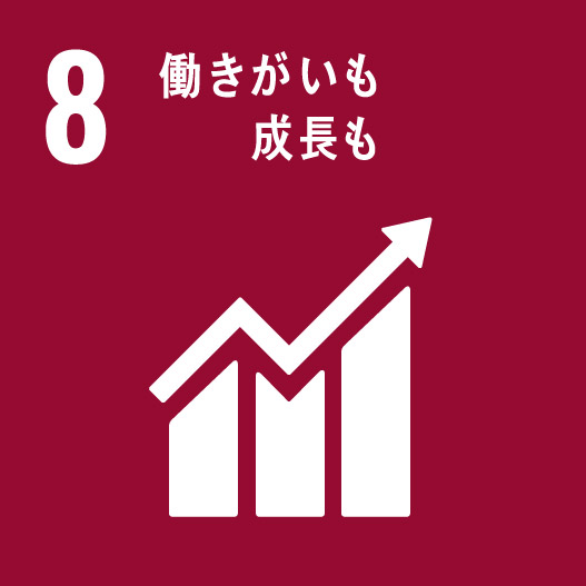 sdgs